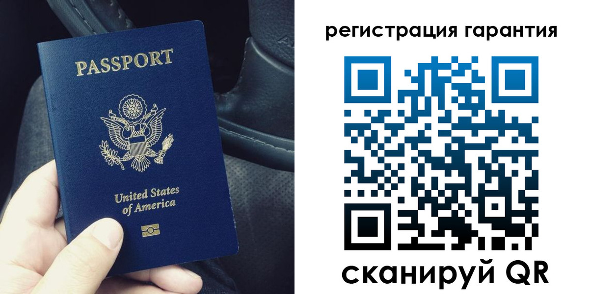 прописка регистрация в Димитровграде